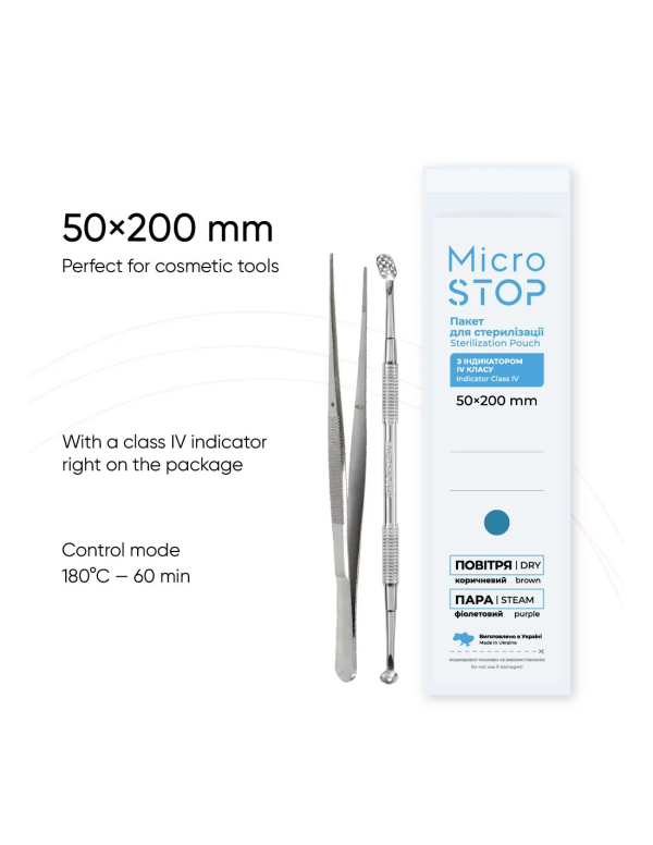 Bolsas para esterilización MICROSTOP 50X200 (100 uds)